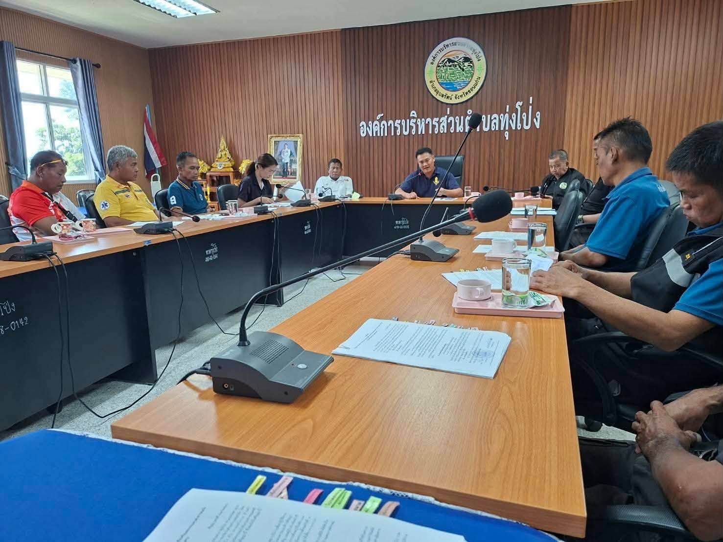 นายปรีดา ตอสี นายกองค์การบริหารส่วนตำบลทุ่งโป่ง พร้อมด้วยคณะผู้บริหาร เข้าร่วมประชุมพนักงานป้องกันฯและพนักงานกู้ชีพ เพื่อปรึกษาหารือแลกเปลี่ยนความคิดเห็น ร่วมกันแก้ไขปัญหา และให้โอวาทพร้อมแนวทางในการปฏิบัติงาน เพื่อให้การทำงานเป็นไปอย่างมีประสิทธิภาพและเกิดประโยชน์ต่อประชาชน 